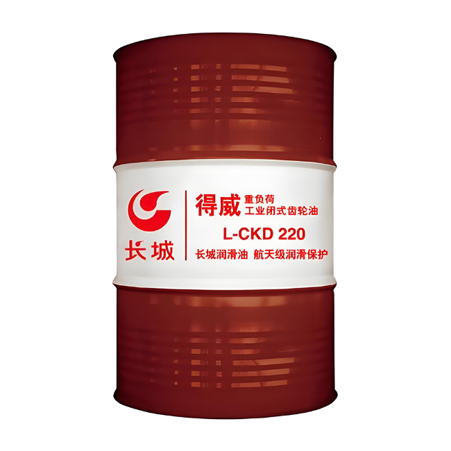 红岗长城得威工业闭式齿轮油CKD