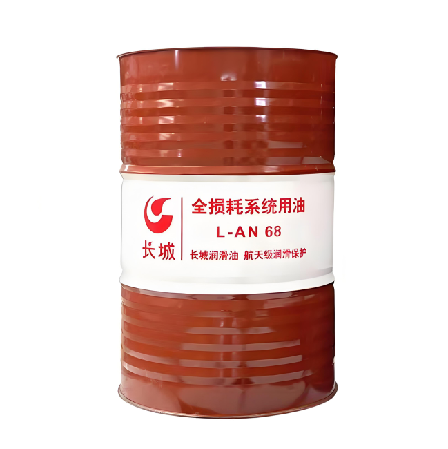 红岗长城全损耗系统用油